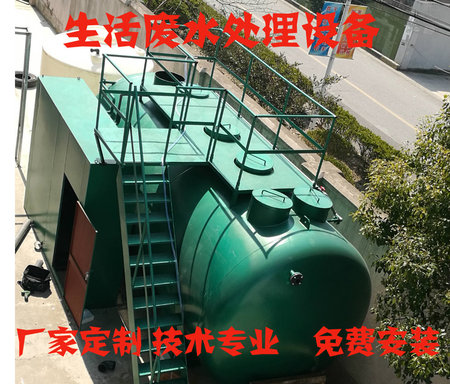 生活废水图3.jpg
