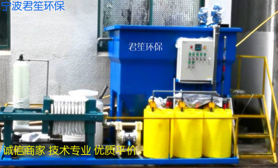 小型一体化污水处理设备